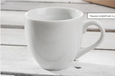 Чашка Lubiana Ameryka 100 мл 0170 - Фото 3